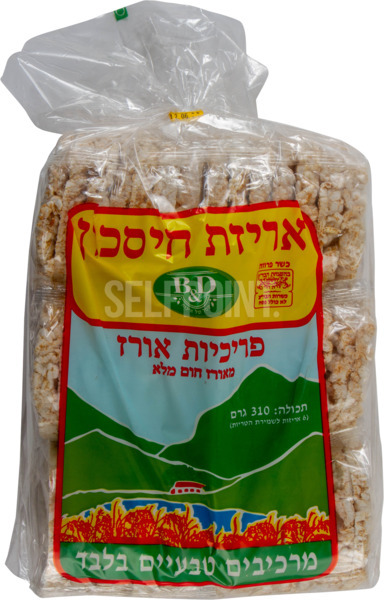 שלישיית פירכוני אורז בטר אנד דיפרנט 310 גרם