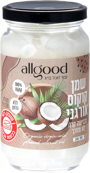 שמן קוקוס אורגני