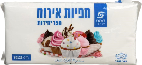 מפיות זוגות 150 יח'