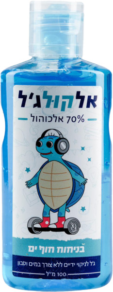 אלקולגל 70% אלכוהול