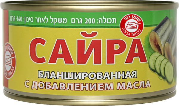 סיירה בשמן סויה