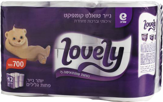 נייר טואלט קומפקט