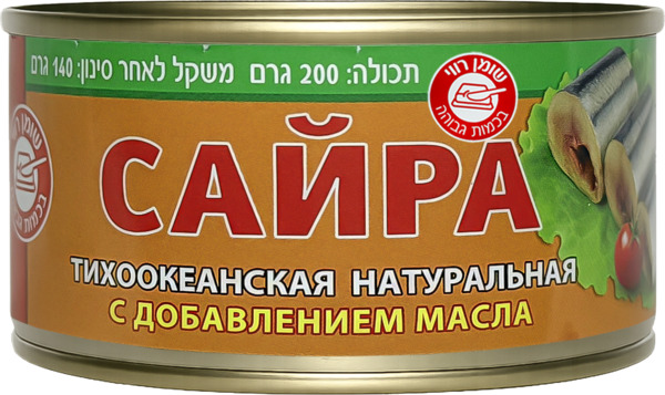 דג סאיירה עם שמן סויה