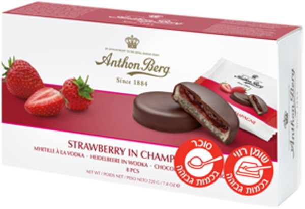 אנטון ברג-מרציפן תות שדה ושמפניה 220 גר