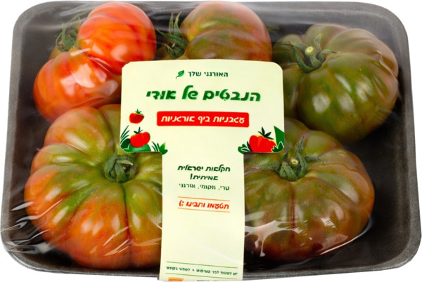 עגבניות ביף אורגניות