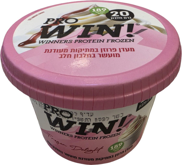 פרוזן יוגורט חלבון מתוק
