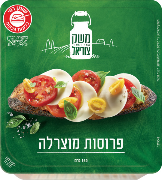פרוסות מוצרלה 160 גר משק צוריאל