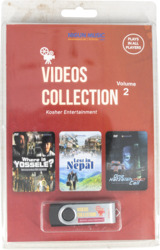 Videos Collection  Volume 2 w/ USB 1 pk