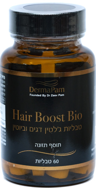 הייר בוסט ביו גלטין