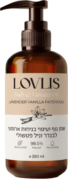 LOVLIS שמן גוף לבנדר