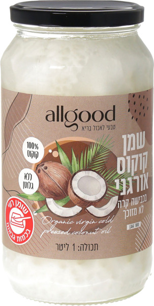 allgoog שמן קוקוס או