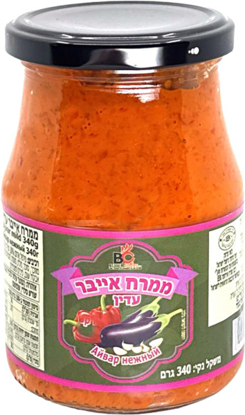 ממרח לוטניצה מקדוניה