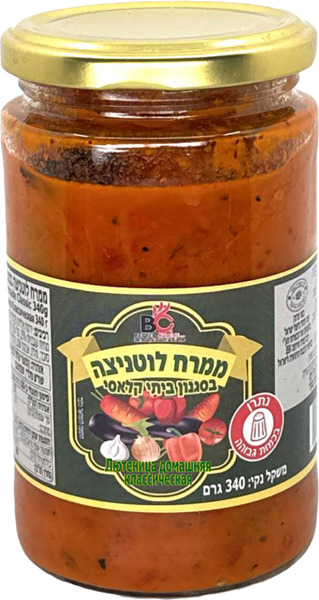 ממרח לוטניצה 340 גר