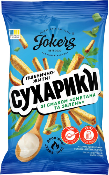 JOKER צנימים בטעם שמ