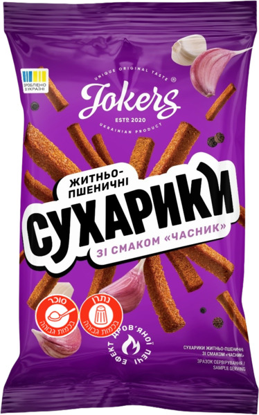 JOKER צנימים בטעם שו