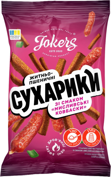 JOKER צנימים בטעם נק