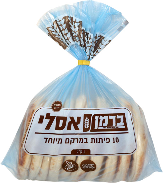 מארז פיתות אסלי פרימיום 10 יחידות
