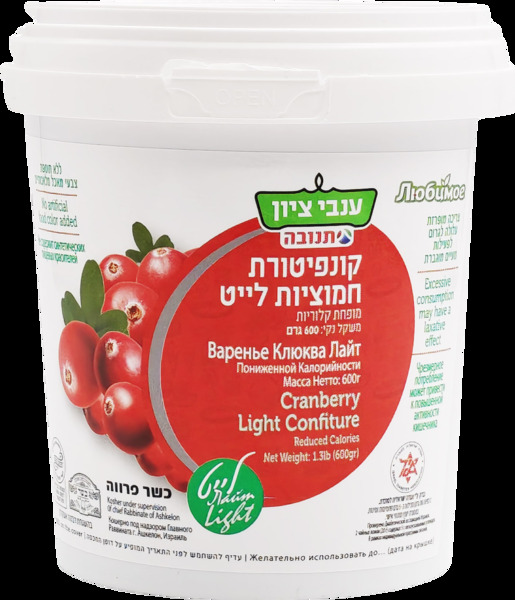 קונפיטורה חמוציות לל