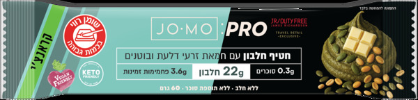JOMO PRO חטיף חלבון