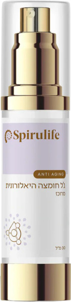 גל חומצה היאלרונית ס