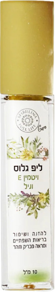 E ויטמין ליפ גלוס ספ