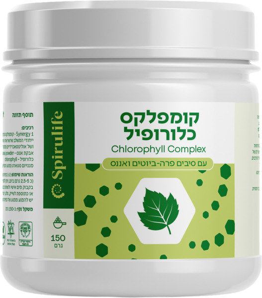 קומפלקס כלורופיל אבק