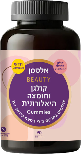 גאמיס קולגן אלטמן 90