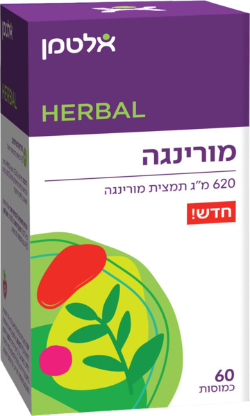 מורינגה אלטמן 60 כמו