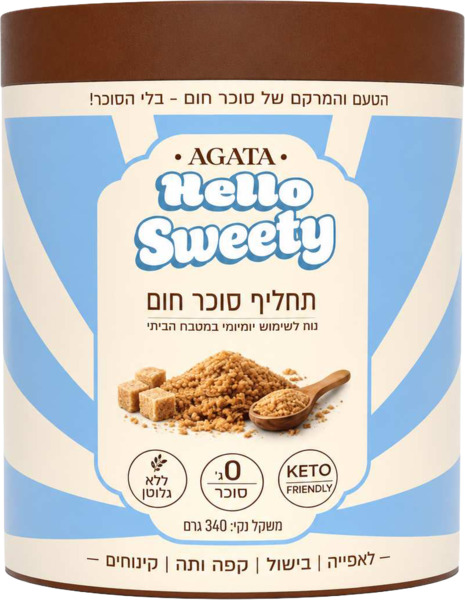 הלו סוויטי תחליף סוכ