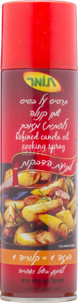 תרסיס שמן קנולה