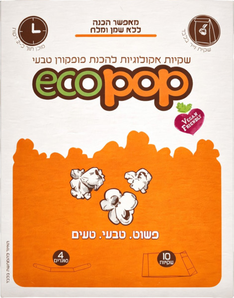 אקו פופ שקיות אקולוג