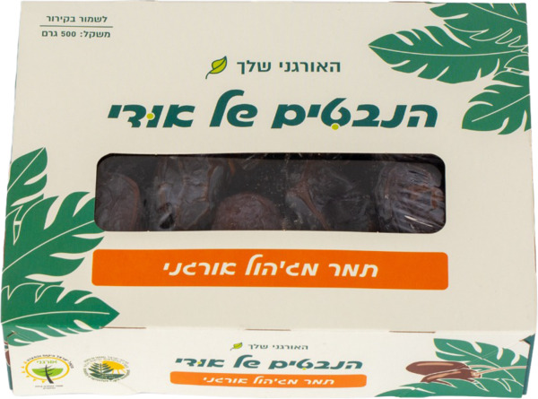 תמר מג'הול אורגני 500 גרם הנבטים של אודי