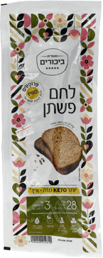 לחם פשתן פרוס מזרעי