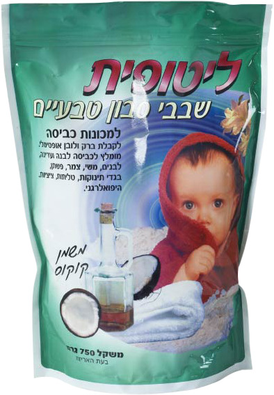 שבבי סבון משמן קוקוס