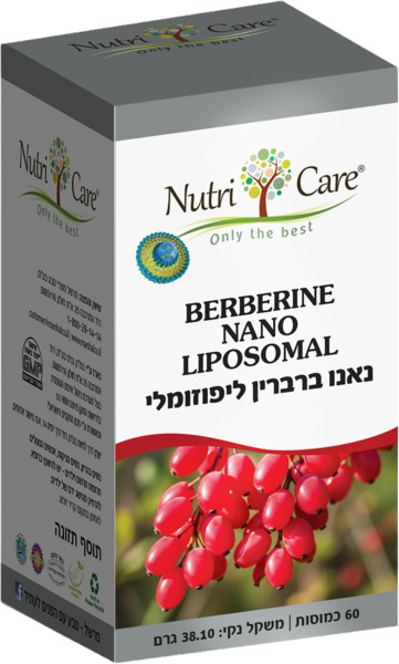 ברברין נאנו ליפוזומלי 60 כמוסות נוטריקר