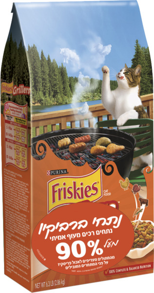 פריסקיז כתום 7.26 קג