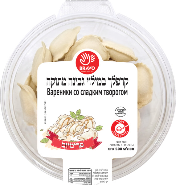 קרפלך גבינה מתוקה