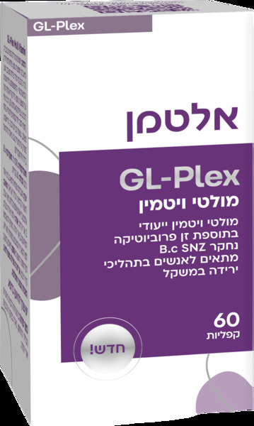 GL-PLEX מולטי ויטמין