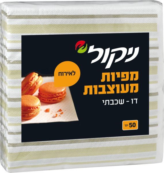 מפיות מעוטרות