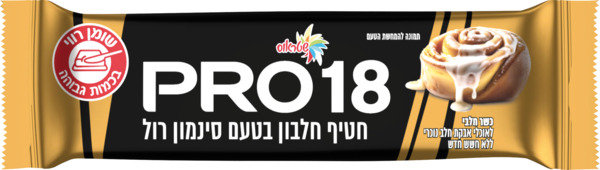 פרו חטיף חלבון סינמון רול 60 גרם