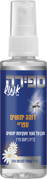 אנתוש ספריי דוחה יתושים בריח בישום עדין ספירה 70 מ"ל