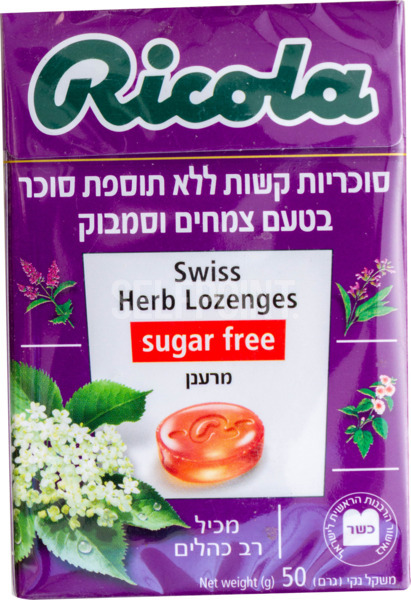 סוכריות צמחים וסמבוקוס ללא תוספת סוכר