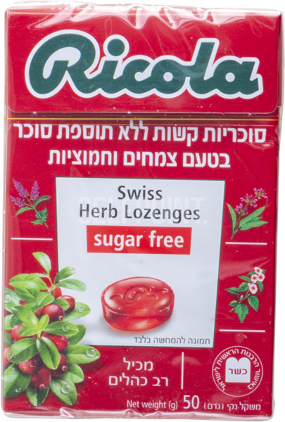 סוכריות ריקולה פטל חמוציות ללא תוספת סוכר