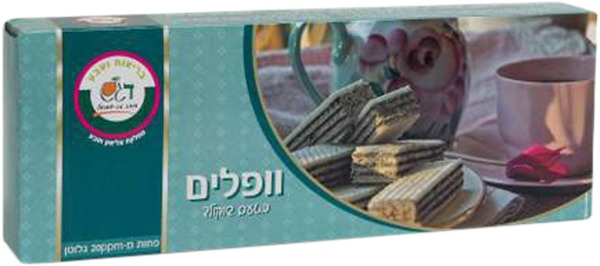 וופלים במילוי קרם שוקולד