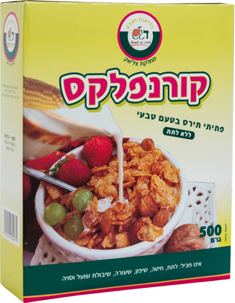 קורנפלקס טבעי ללא גלוטן