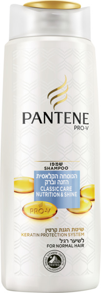 שמפו הנוסחה הקלאסית