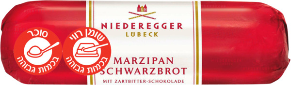 נידרגר מרציפן מצופה שוקולד 125 גר