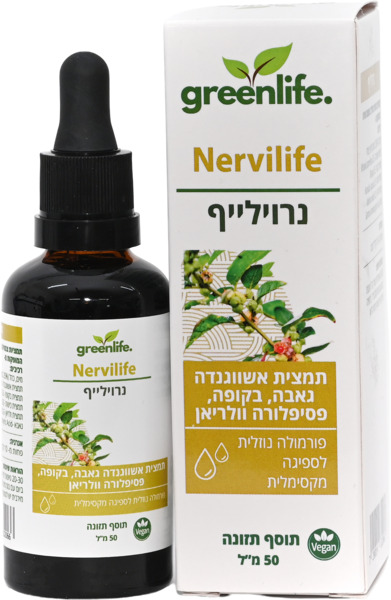 תמצית נרוילייף