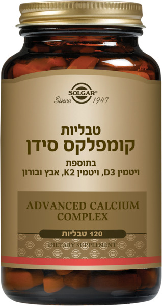 קומפלקס סידן