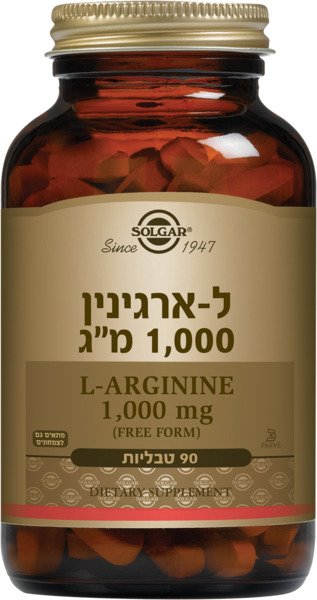 ל-ארגינין 1000 מג